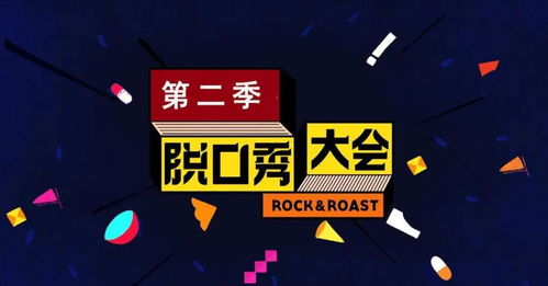 播音主持藝考生必看 這些經(jīng)典電視節(jié)目助力專業(yè)成長(zhǎng)