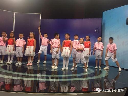 童星璀璨，熒屏綻放——記金普校區少兒初級十一班電視臺節目錄制之旅