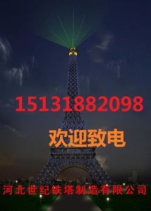 行業聚焦 廣播電視發射塔生產廠家布局與技術發展，河北、江蘇、遼寧、山東等地產業動態新聞快訊